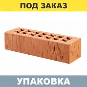 Кирпич Крафт "Скала" облицовочный (0,7NF) г.Железногорск (720шт.)